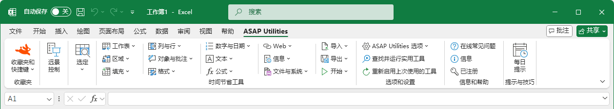 Excel with ASAP Utilities